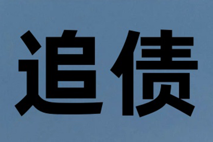 不归还债务是否构成欺诈罪？